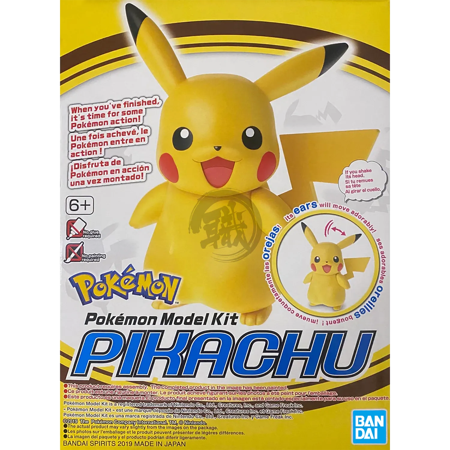 [Pokemon Model Kit] Pikachu